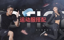 如何制定智能篮球训练计划_1